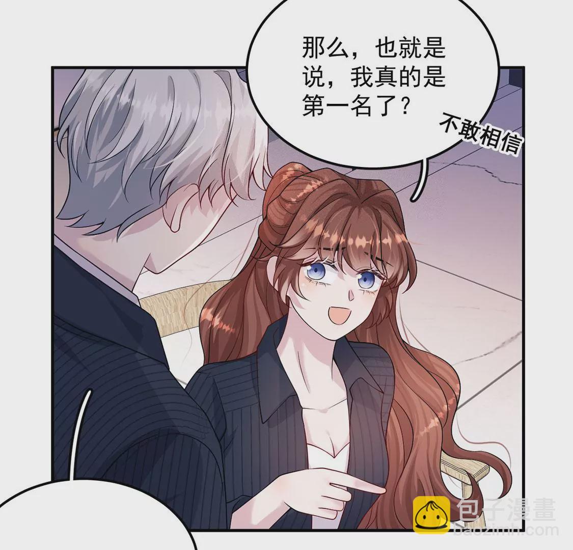 第28话 千万晚餐(1/2)-第29话