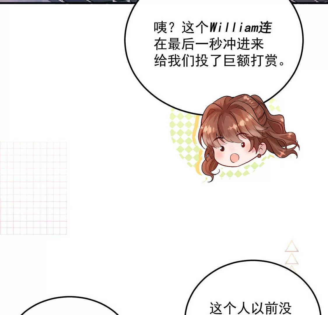 第28话 千万晚餐(1/2)-第29话