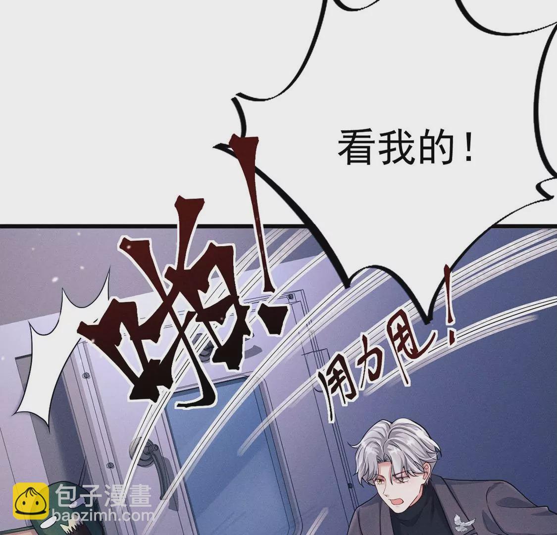 第30话 抓只水怪来玩(1/3)-第31话