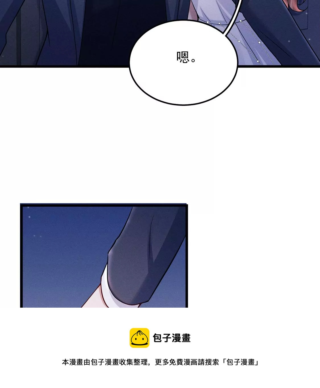 第30话 抓只水怪来玩(1/3)-第31话