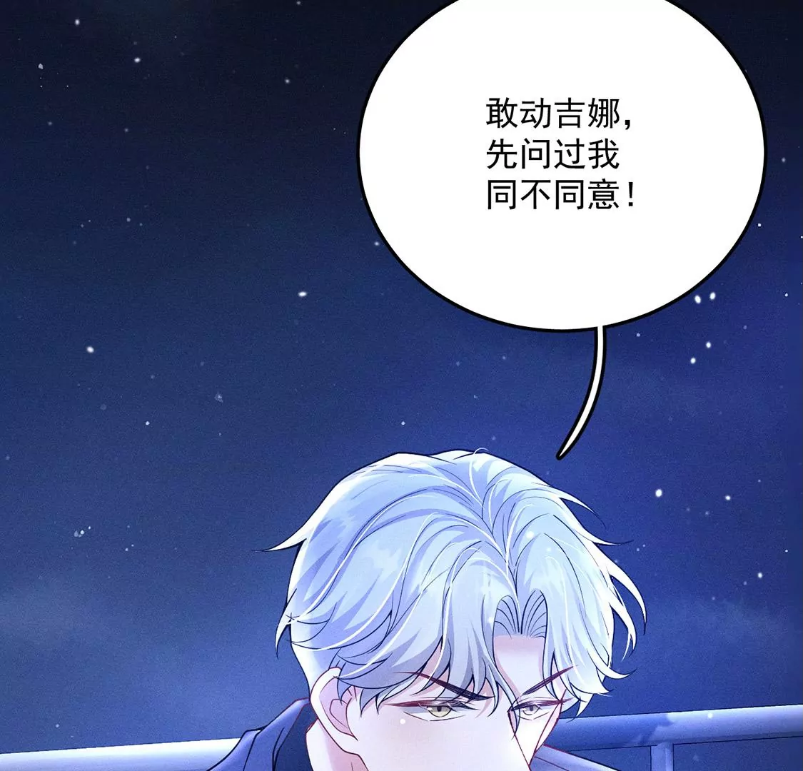 第30话 抓只水怪来玩(1/3)-第31话