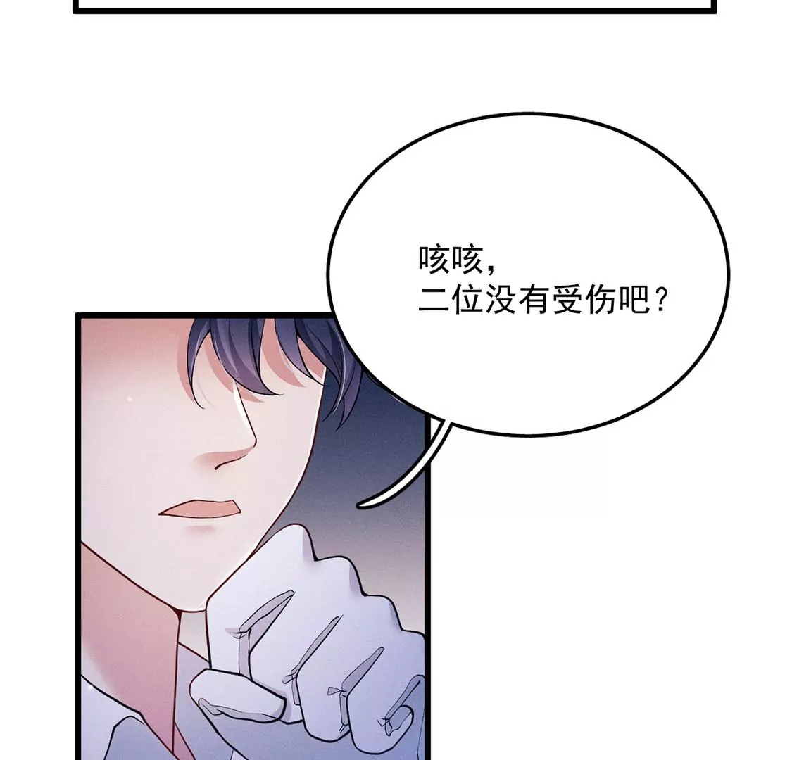 第30话 抓只水怪来玩(1/3)-第31话