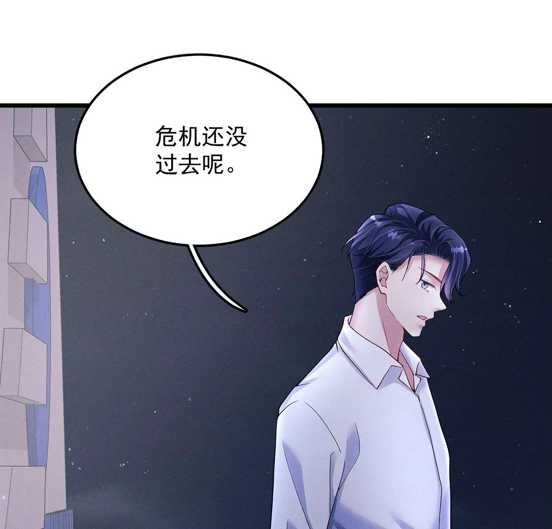 第30话 抓只水怪来玩(1/3)-第31话