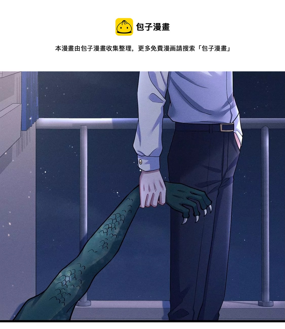第30话 抓只水怪来玩(1/3)-第31话