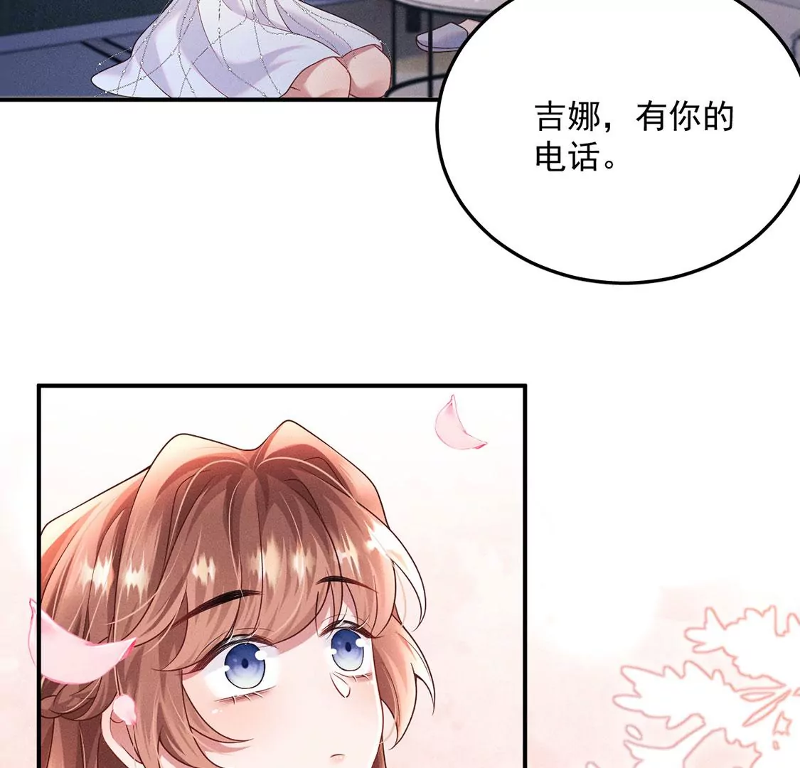 第32话 好运来(1/2)-第33话