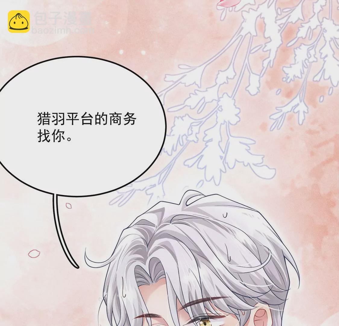 第32话 好运来(1/2)-第33话