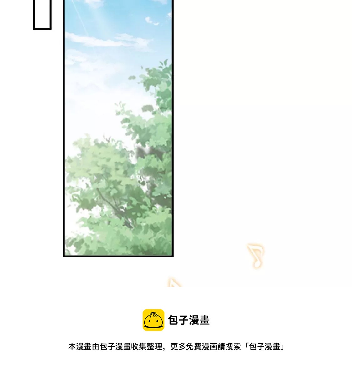 第32话 好运来(1/2)-第33话