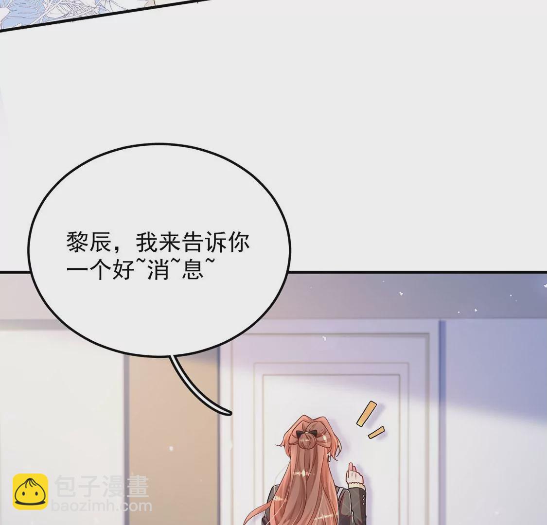 第32话 好运来(1/2)-第33话