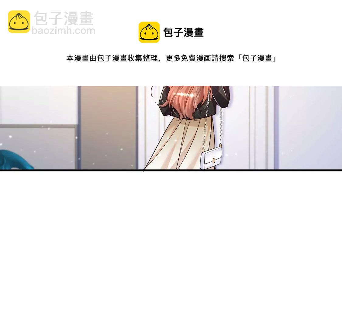 第32话 好运来(1/2)-第33话