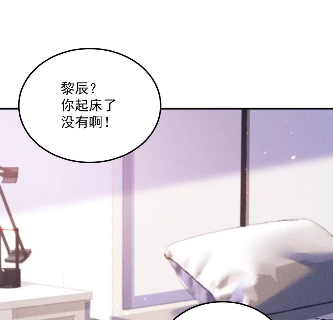 第32话 好运来(1/2)-第33话