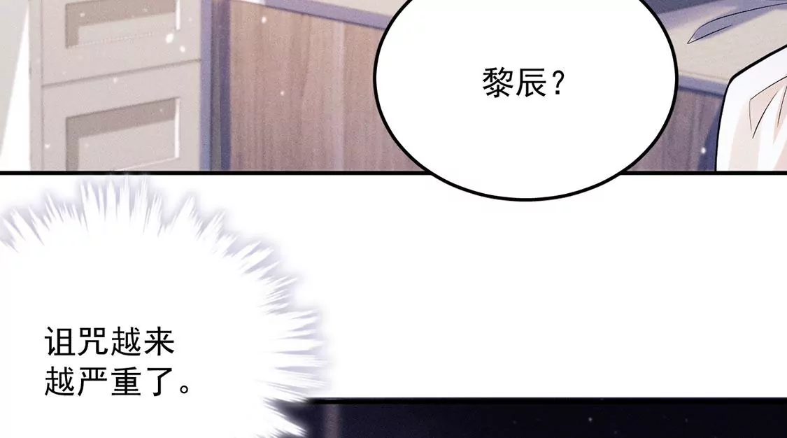 第32话 好运来(1/2)-第33话