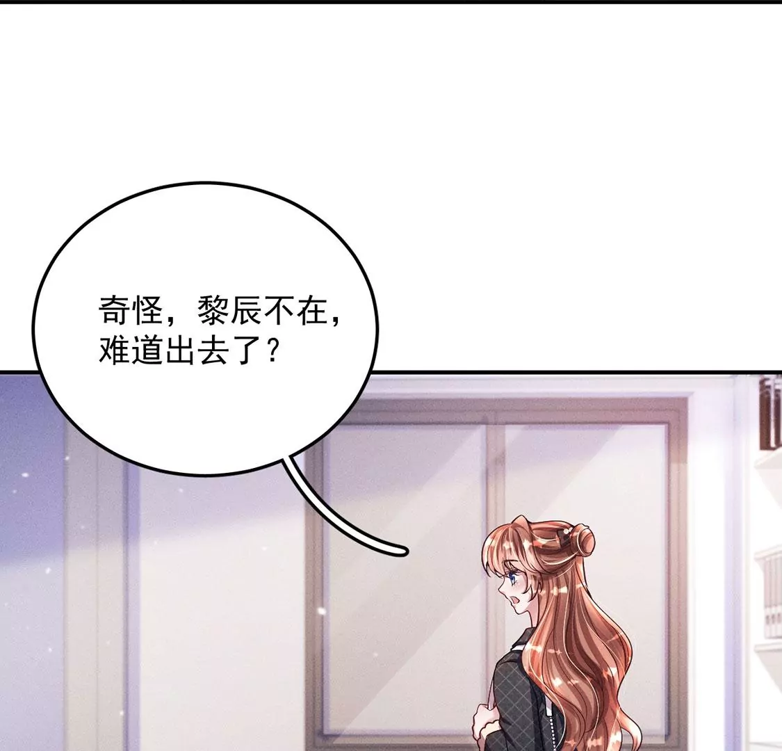 第32话 好运来(1/2)-第33话