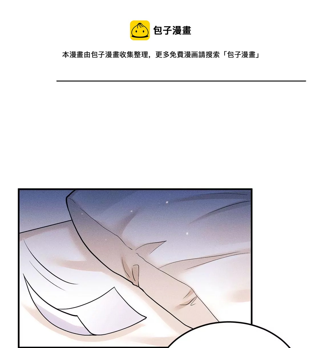 第32话 好运来(1/2)-第33话