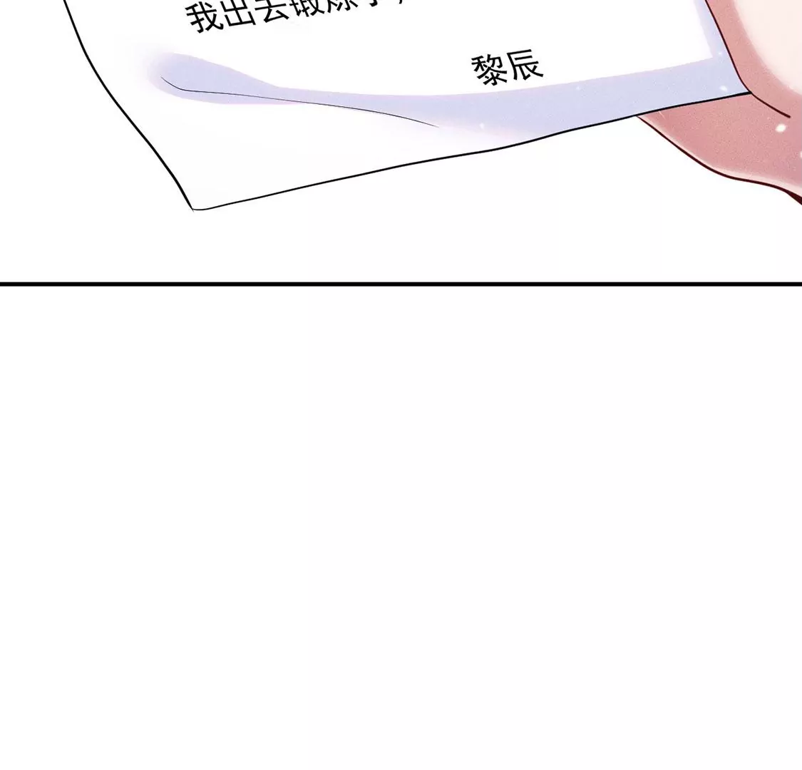 第32话 好运来(1/2)-第33话
