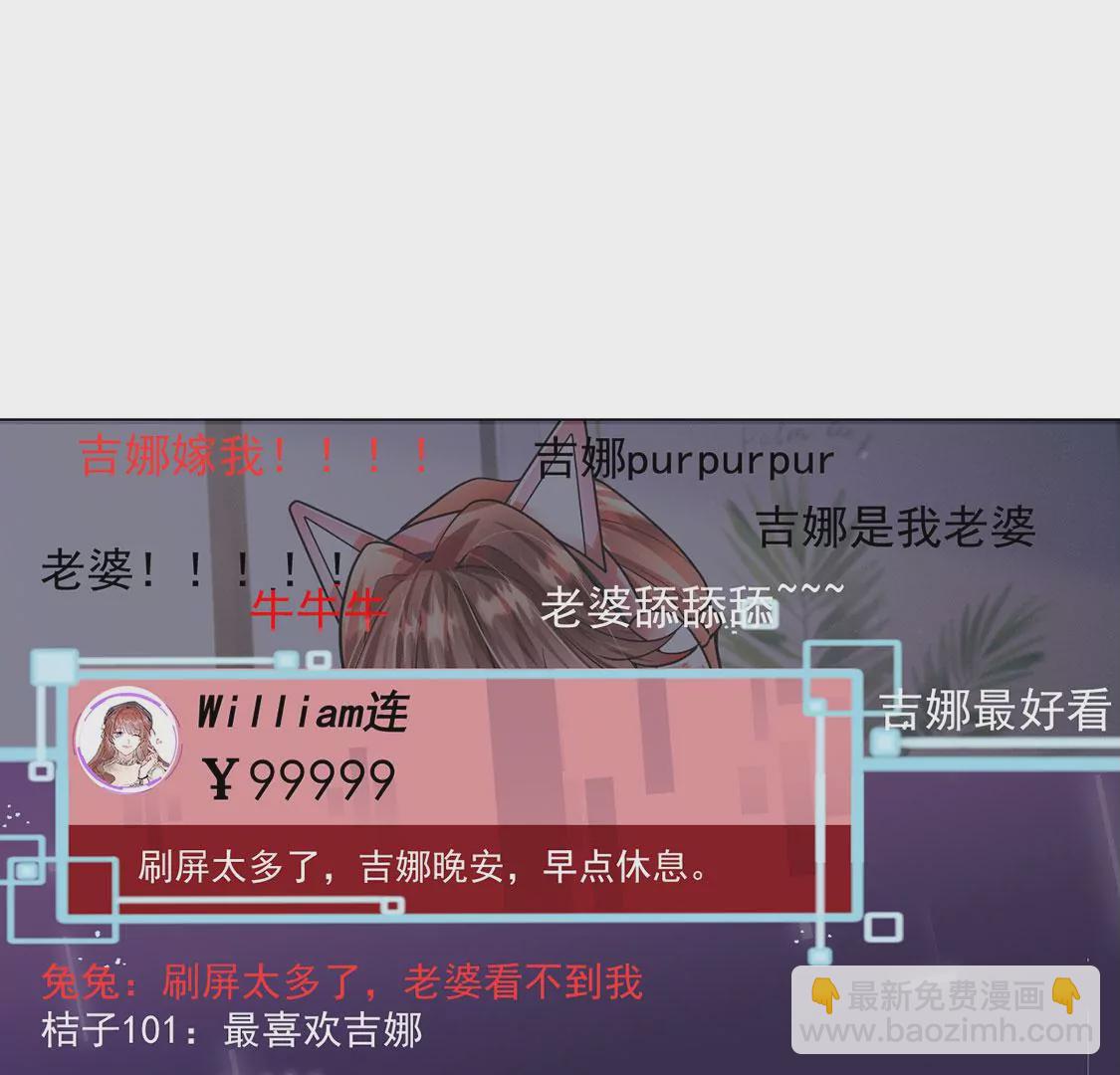 第32话 好运来(1/2)-第33话