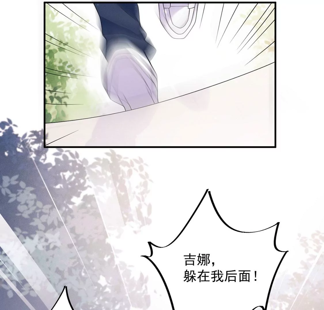 第34话 菠萝包(1/2)-第35话