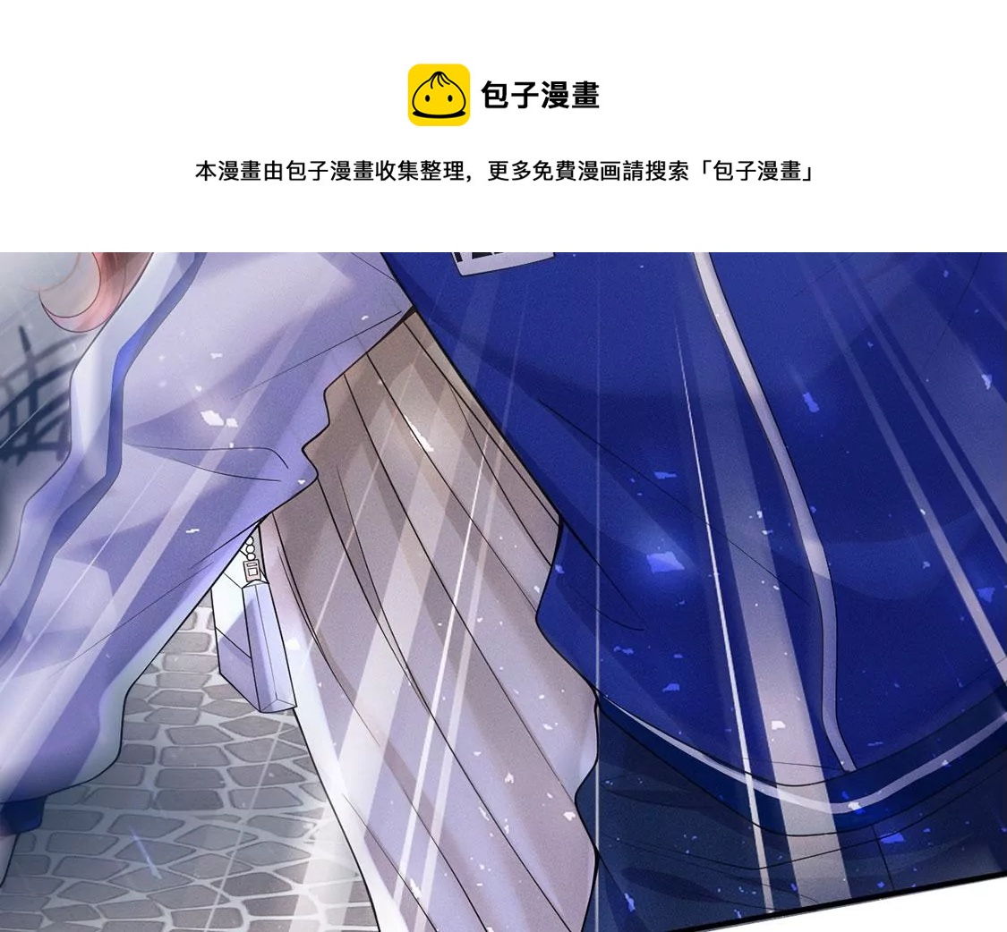 第34话 菠萝包(1/2)-第35话