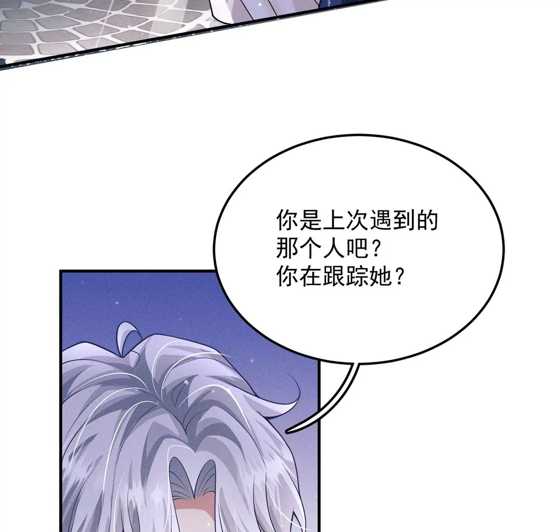 第34话 菠萝包(1/2)-第35话