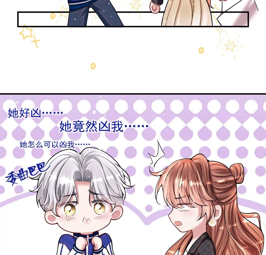 第34话 菠萝包(1/2)-第35话