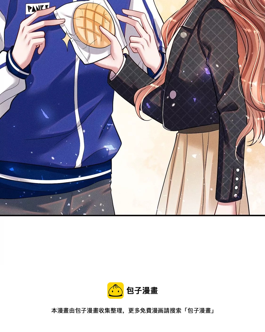 第34话 菠萝包(1/2)-第35话