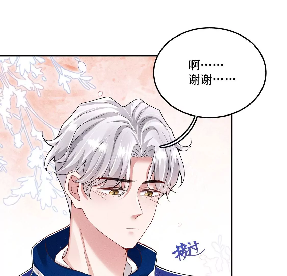 第34话 菠萝包(1/2)-第35话