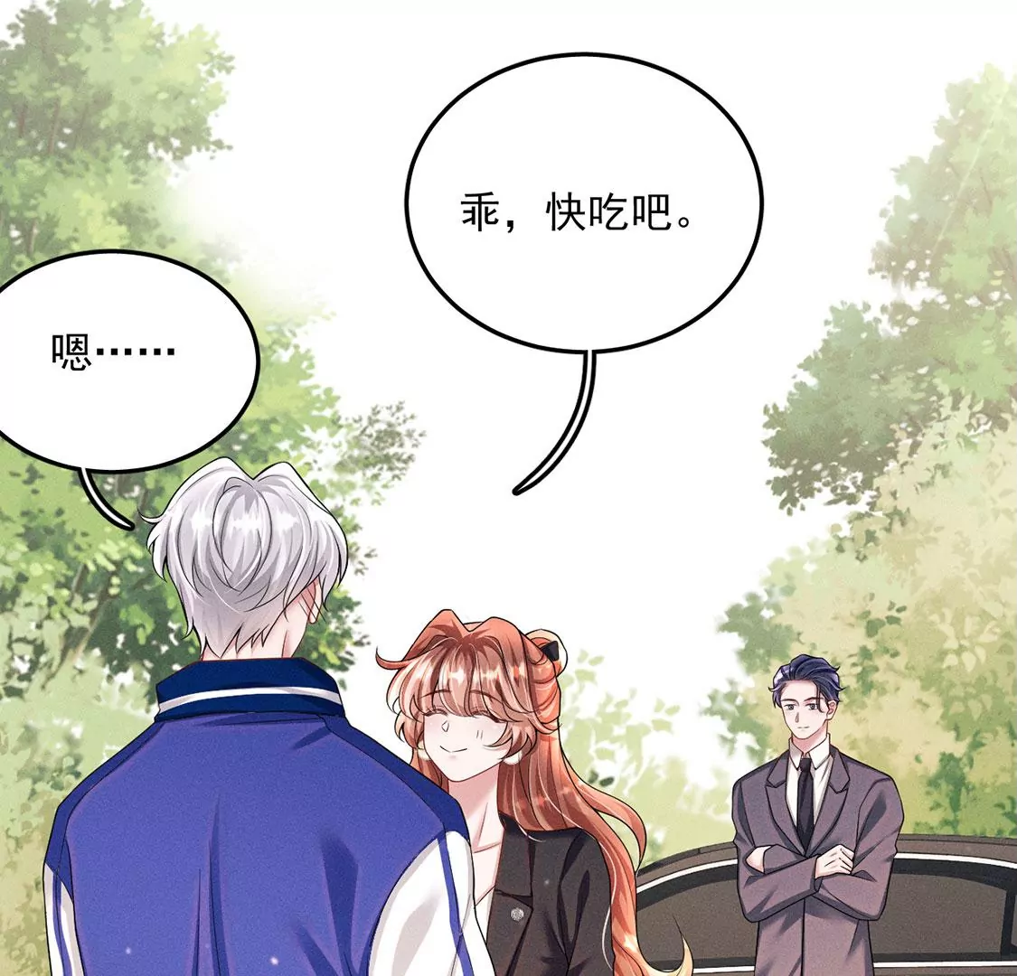 第34话 菠萝包(1/2)-第35话