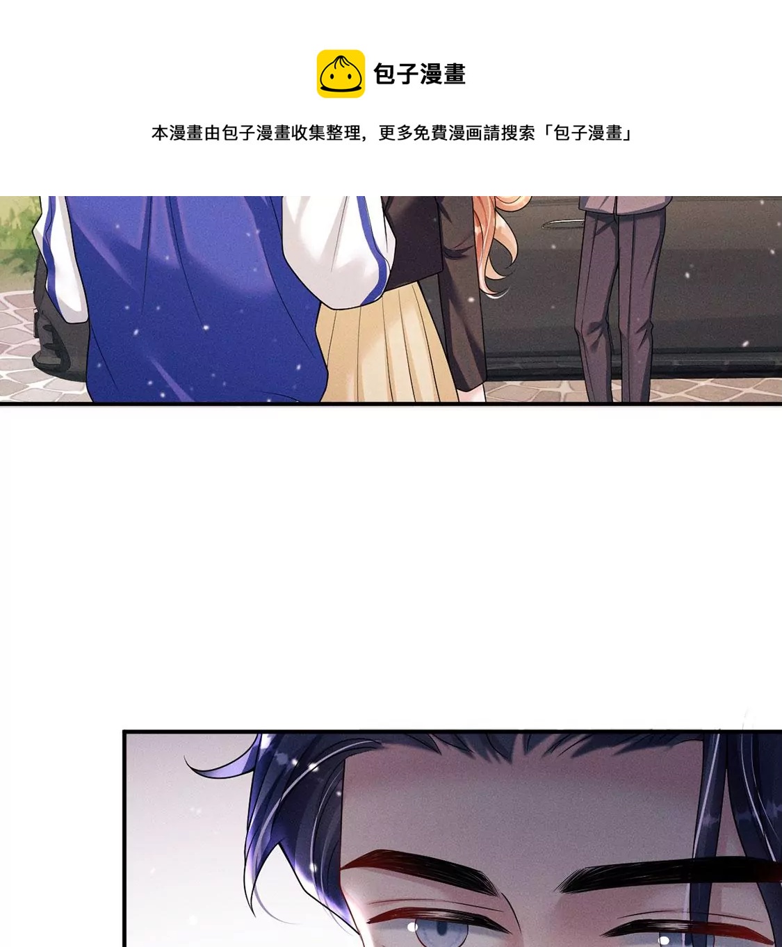 第34话 菠萝包(1/2)-第35话