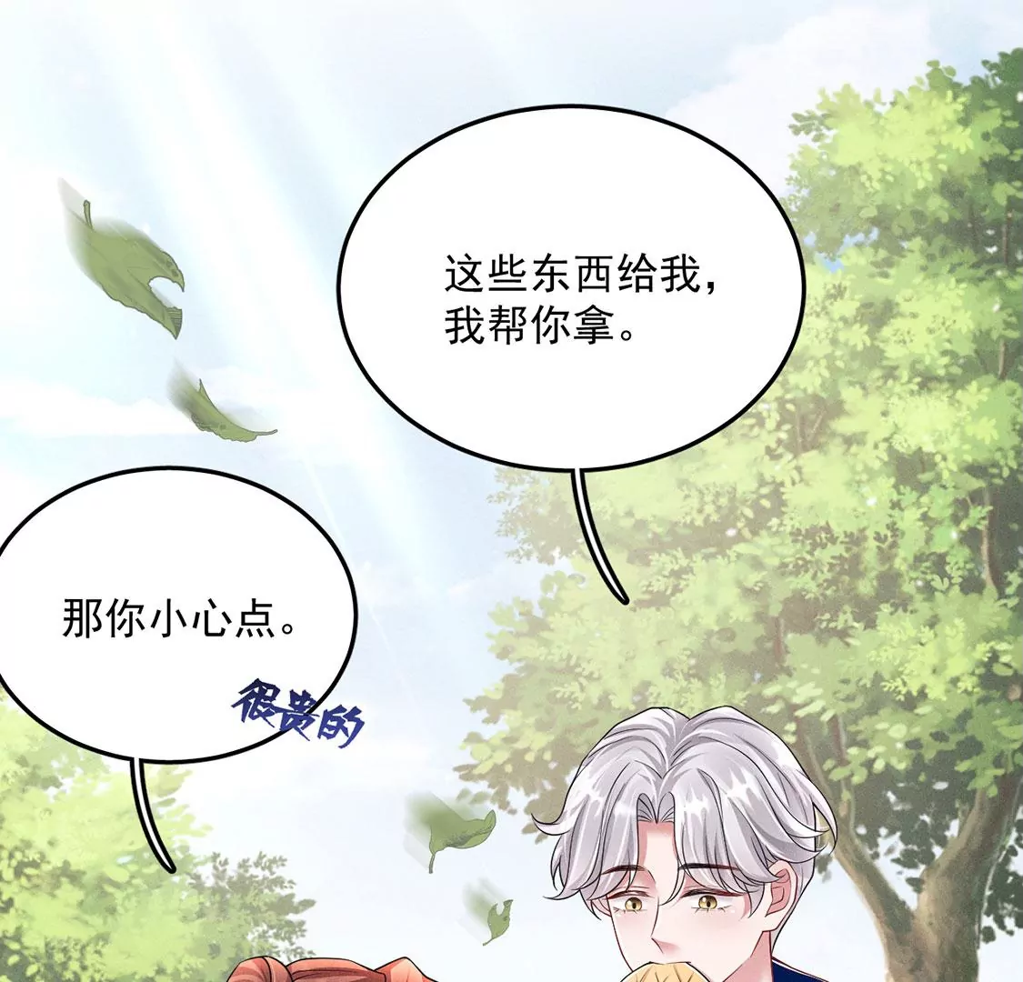 第34话 菠萝包(1/2)-第35话