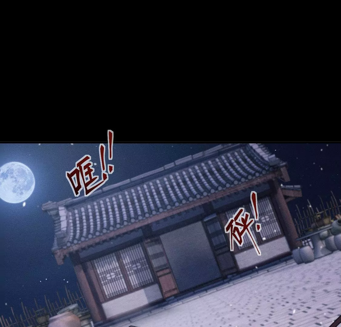 第34话 菠萝包(1/2)-第35话
