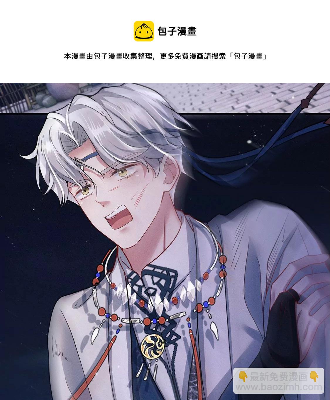 第34话 菠萝包(1/2)-第35话