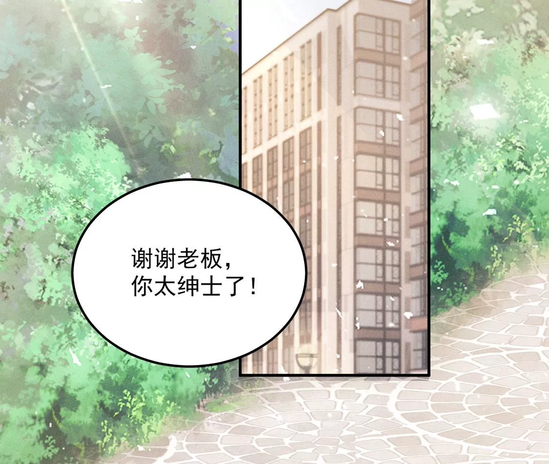 第34话 菠萝包(1/2)-第35话