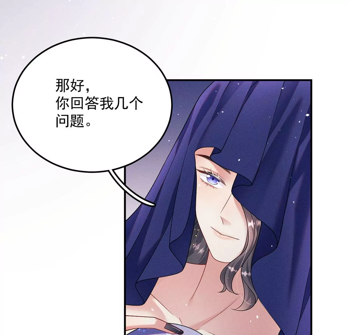 第36话 甜甜的恋爱要来了吗！(1/2)-第37话