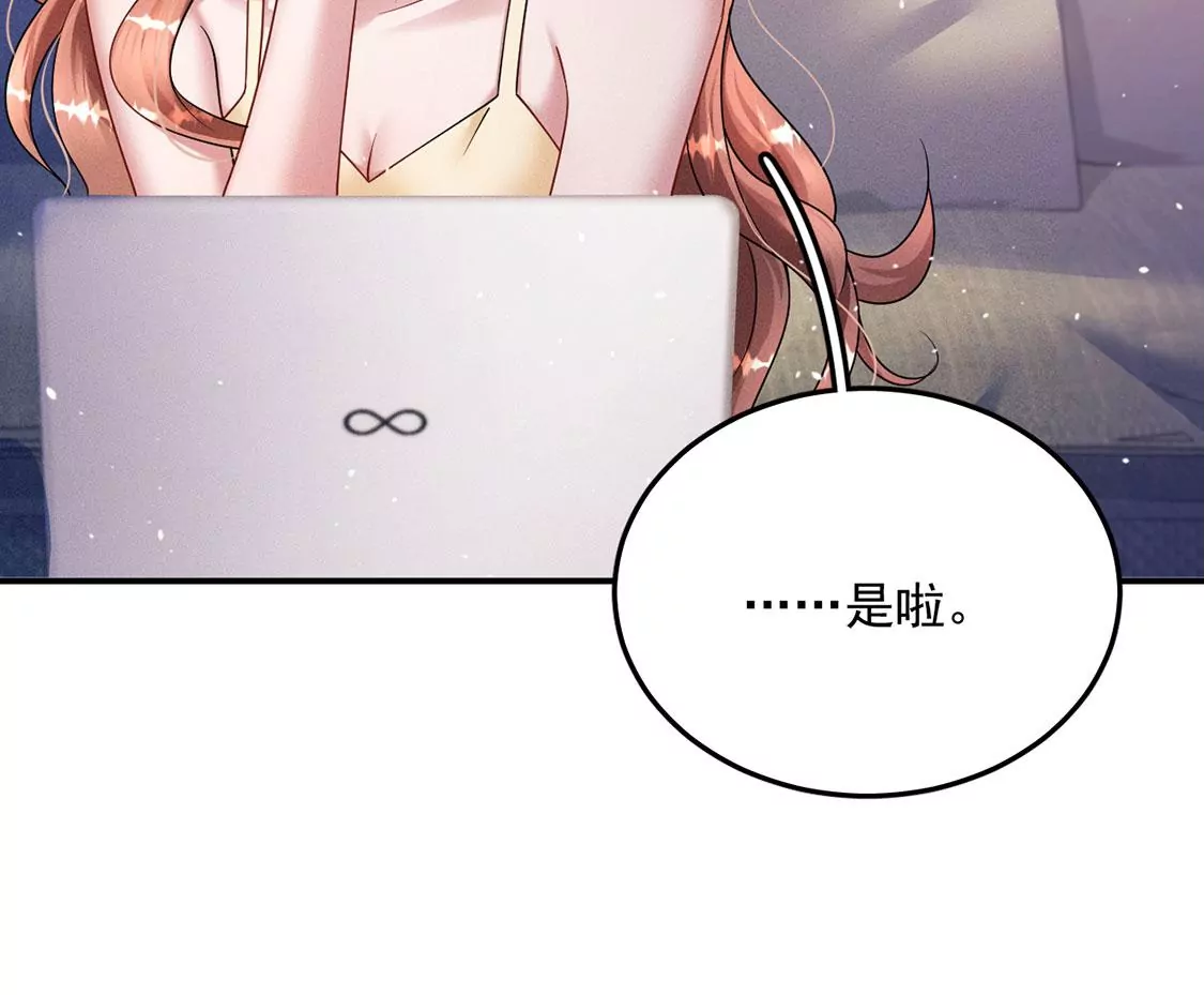 第36话 甜甜的恋爱要来了吗！(1/2)-第37话
