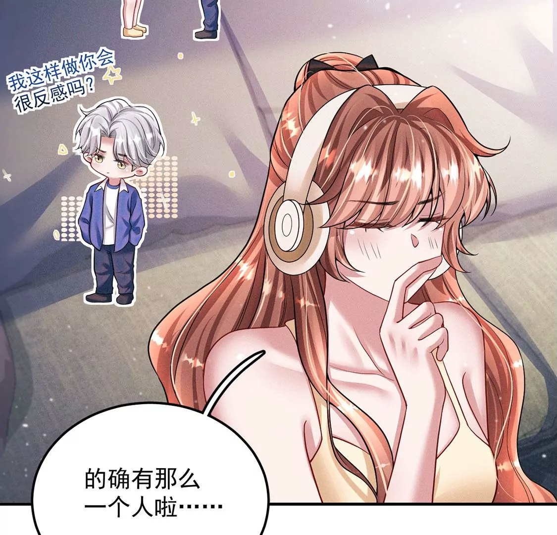 第36话 甜甜的恋爱要来了吗！(1/2)-第37话