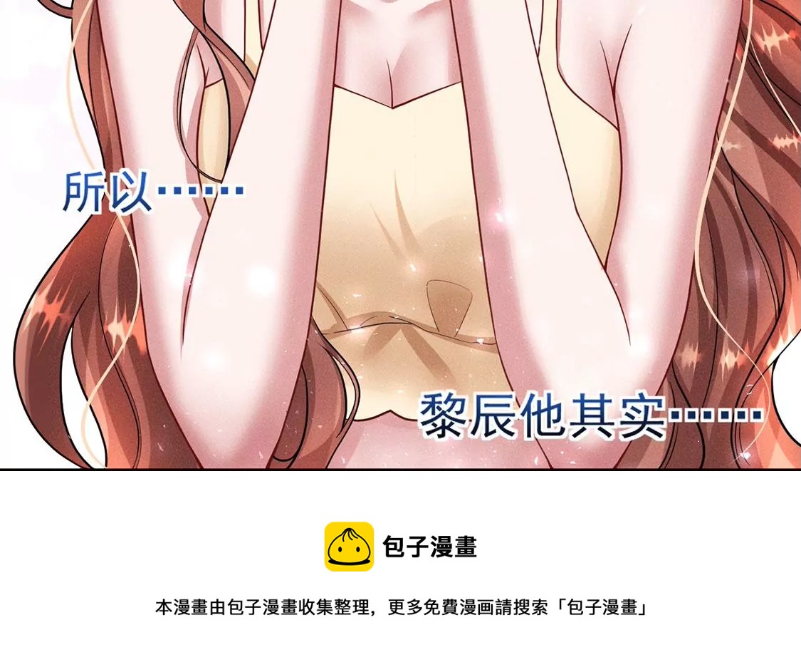 第36话 甜甜的恋爱要来了吗！(1/2)-第37话