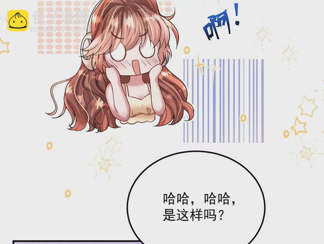 第36话 甜甜的恋爱要来了吗！(1/2)-第37话