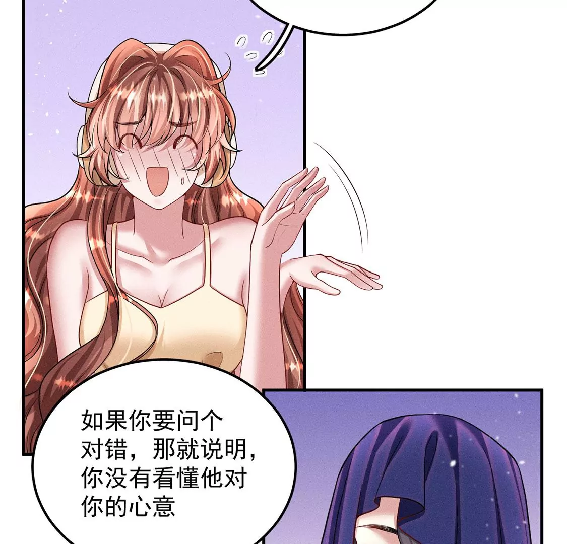 第36话 甜甜的恋爱要来了吗！(1/2)-第37话