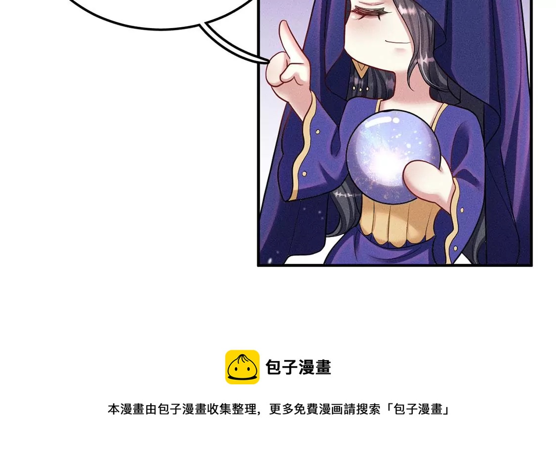 第36话 甜甜的恋爱要来了吗！(1/2)-第37话