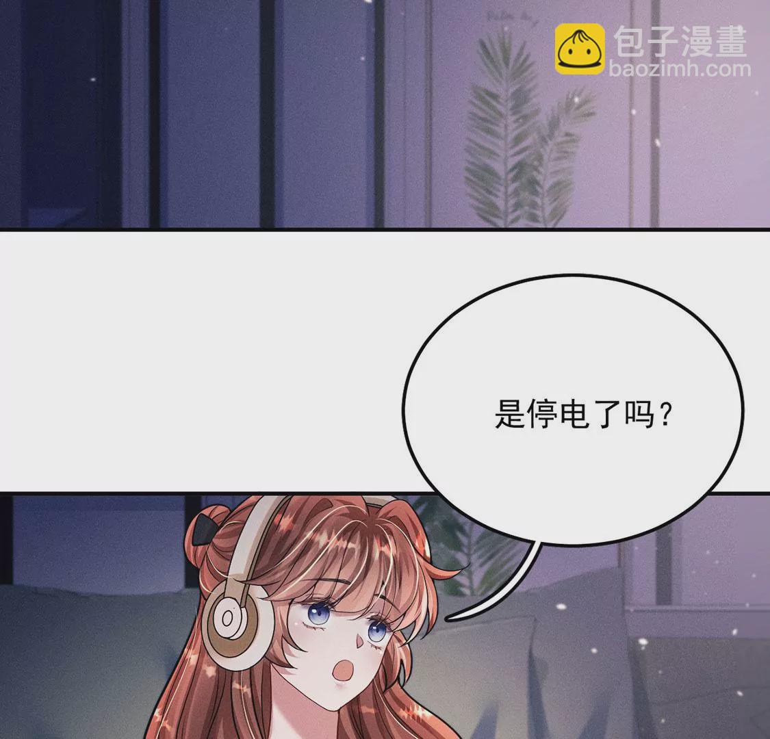 第36话 甜甜的恋爱要来了吗！(1/2)-第37话