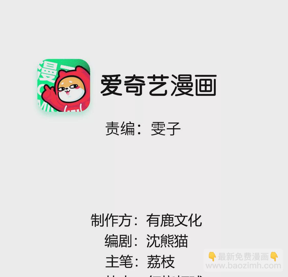 第36话 甜甜的恋爱要来了吗！(1/2)-第37话