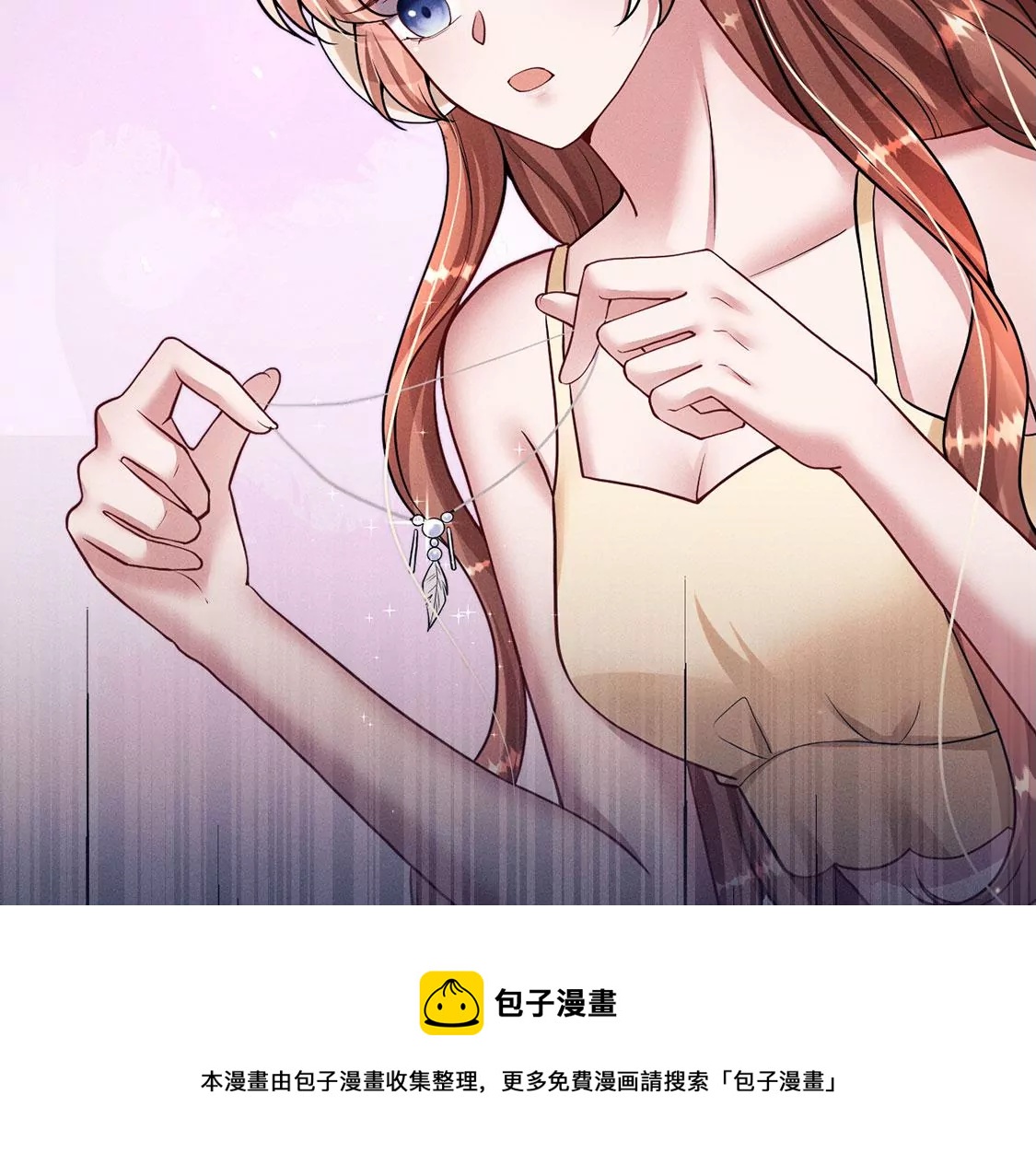 第36话 甜甜的恋爱要来了吗！(1/2)-第37话