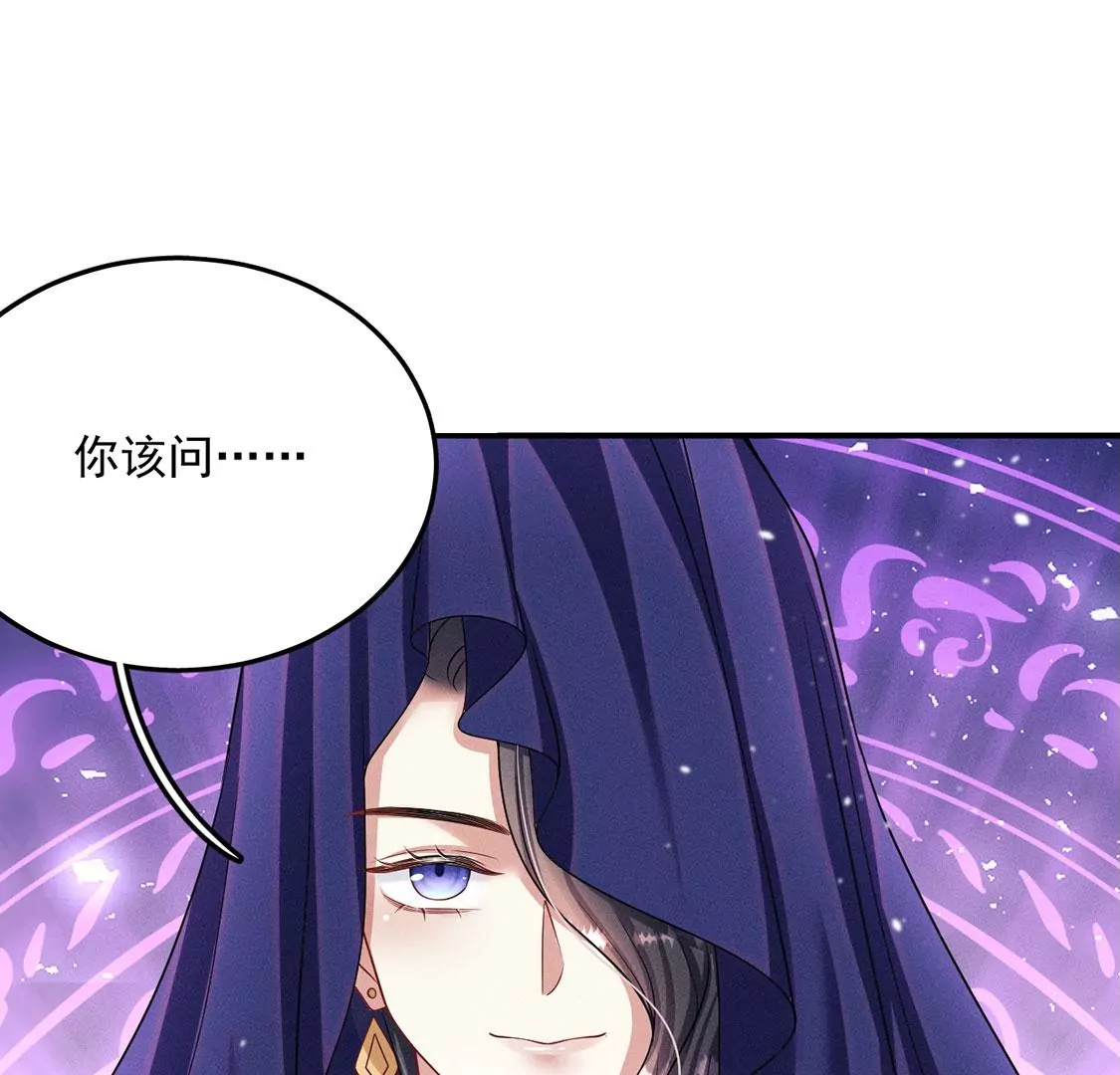 第36话 甜甜的恋爱要来了吗！(1/2)-第37话