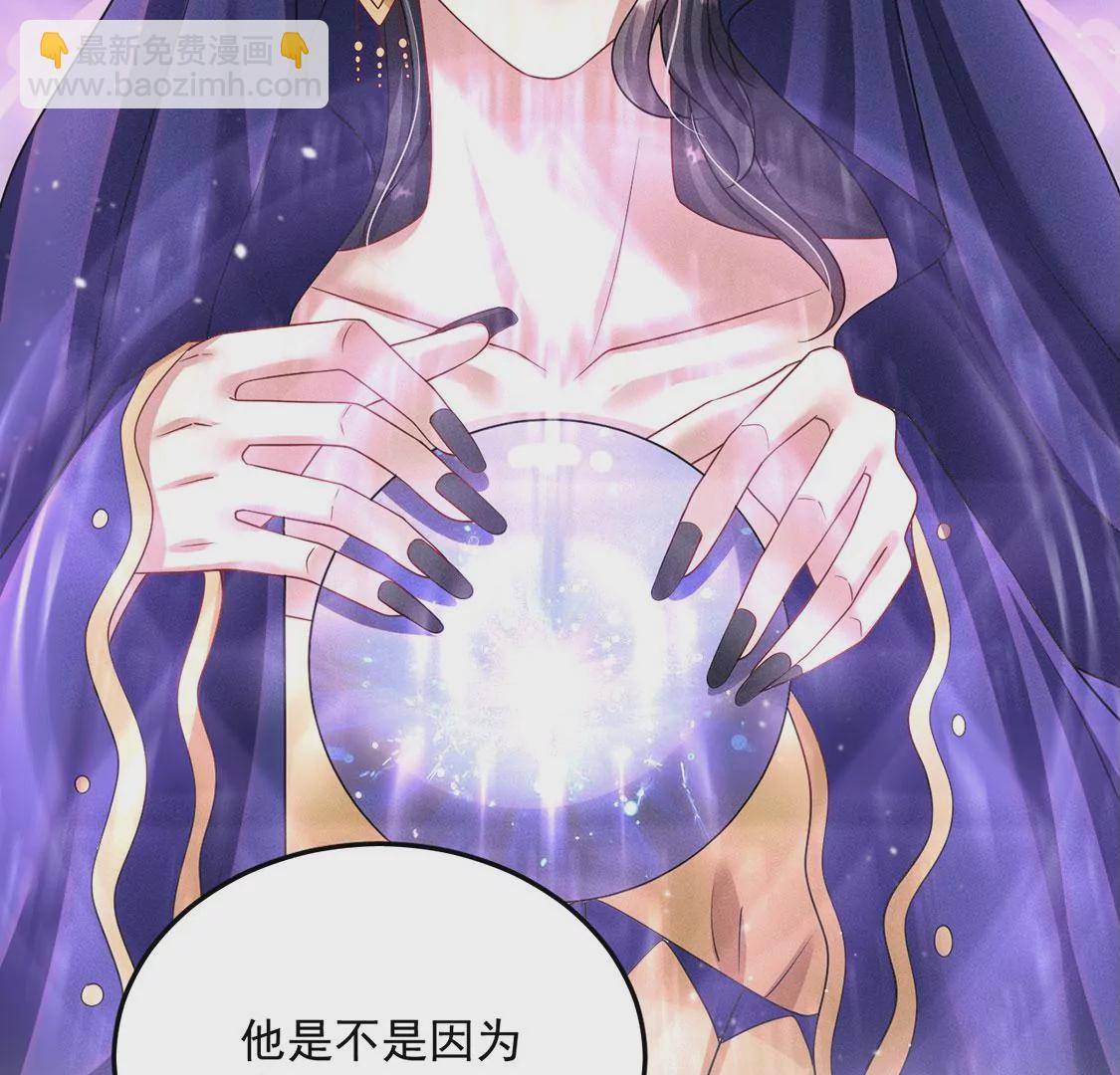 第36话 甜甜的恋爱要来了吗！(1/2)-第37话