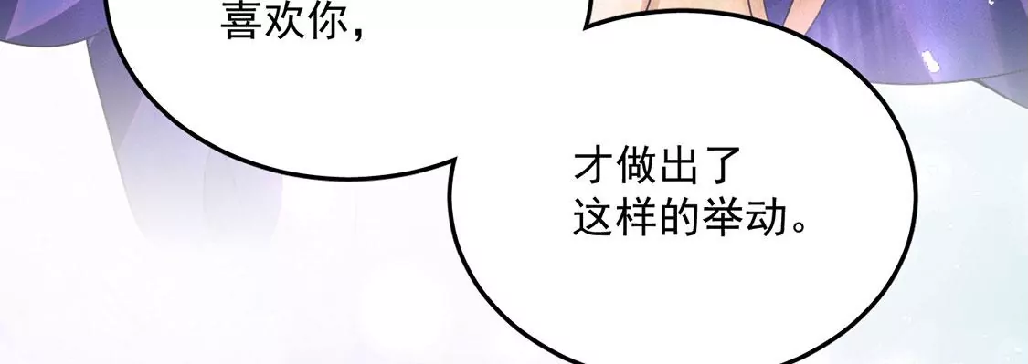第36话 甜甜的恋爱要来了吗！(1/2)-第37话