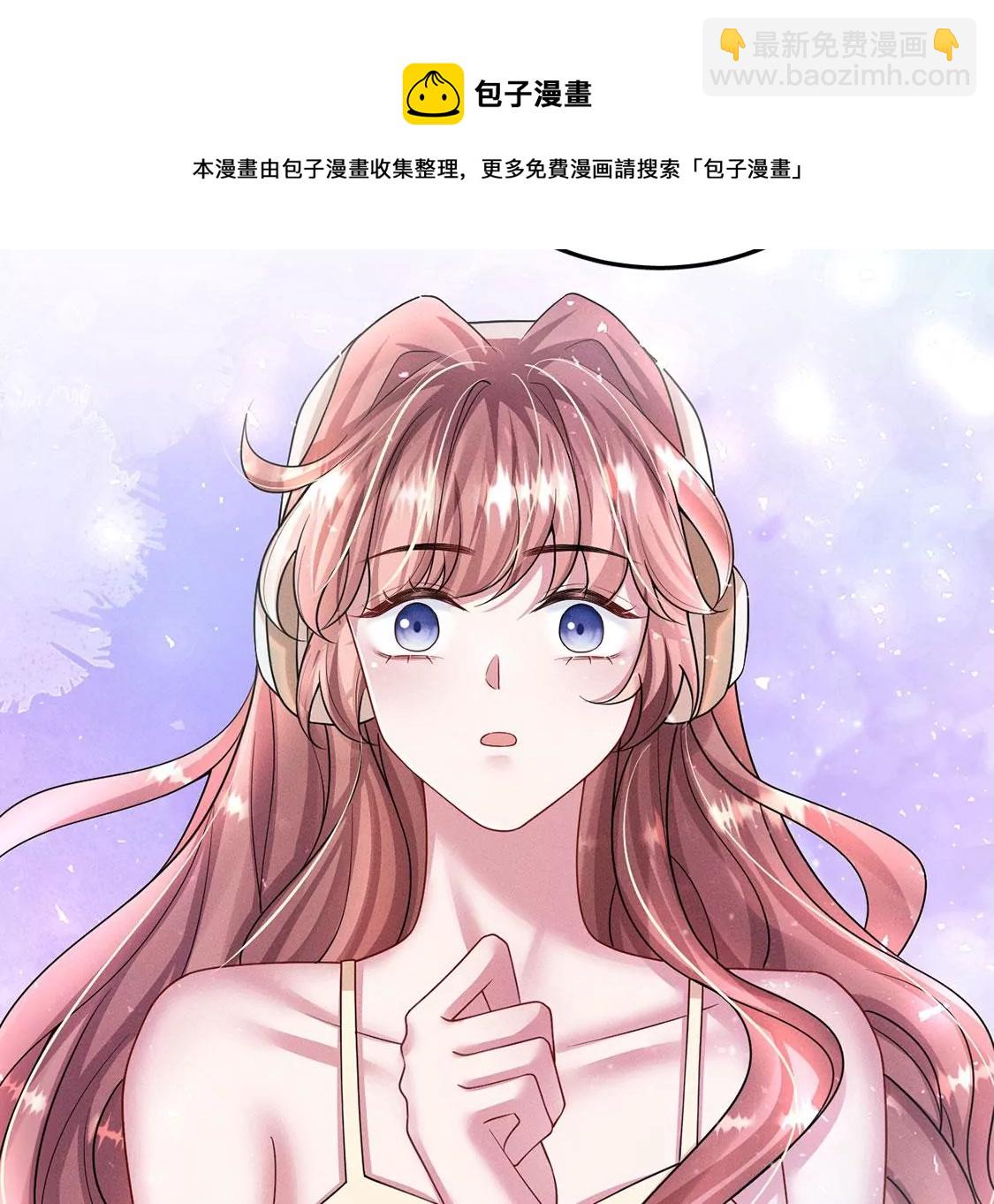 第36话 甜甜的恋爱要来了吗！(1/2)-第37话