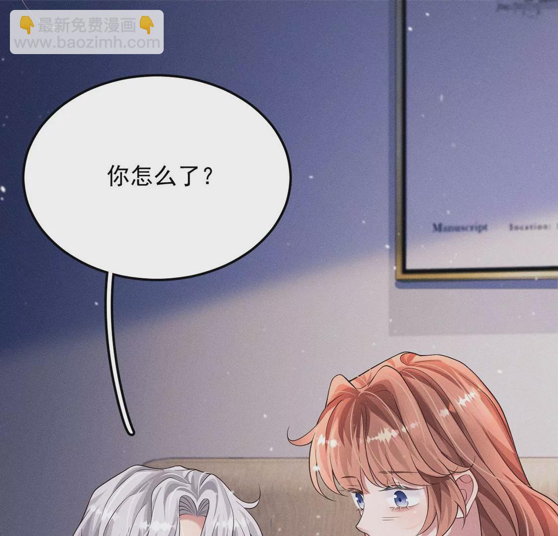 第38话 同床共枕(1/2)-第39话