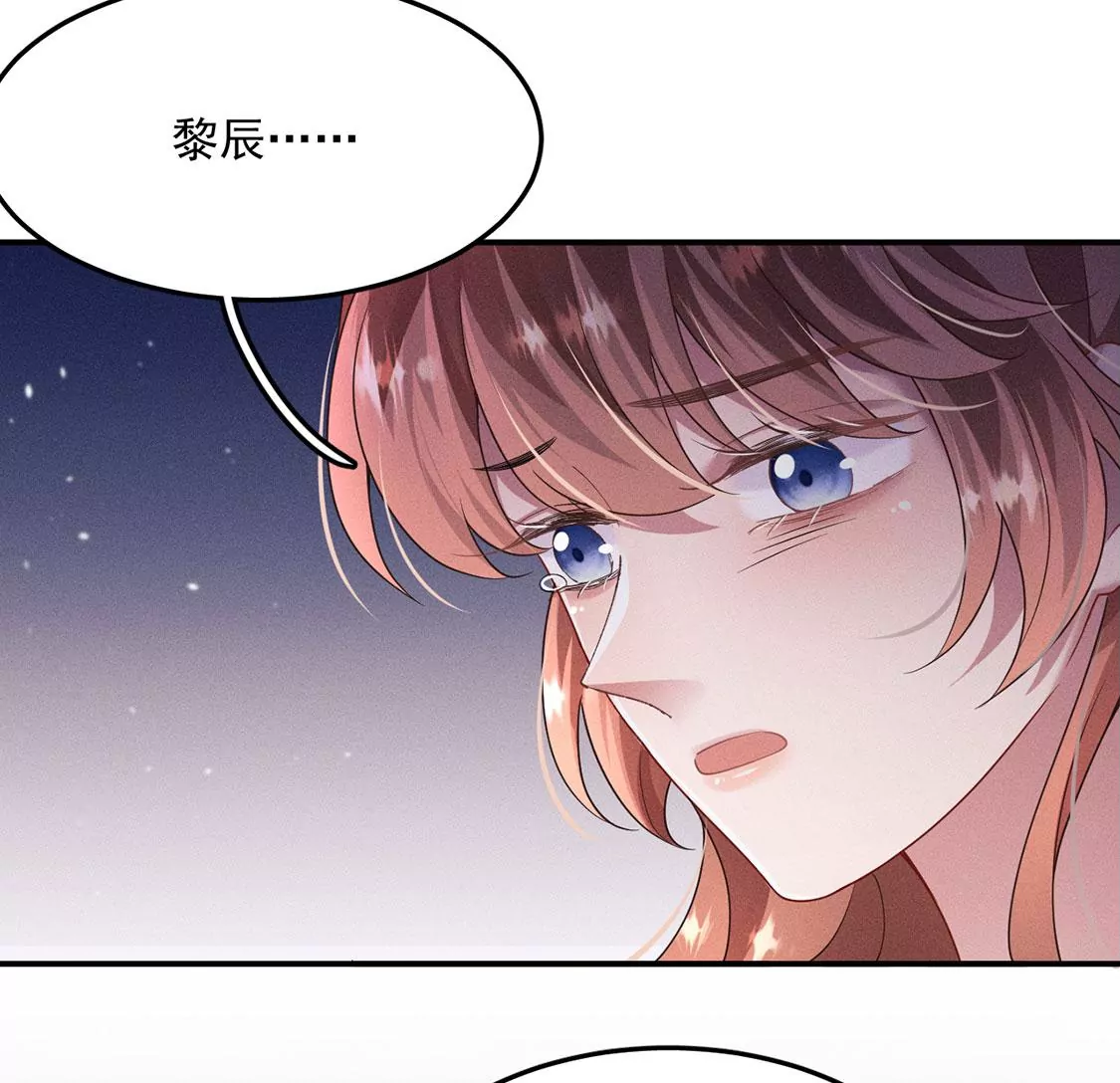 第38话 同床共枕(1/2)-第39话