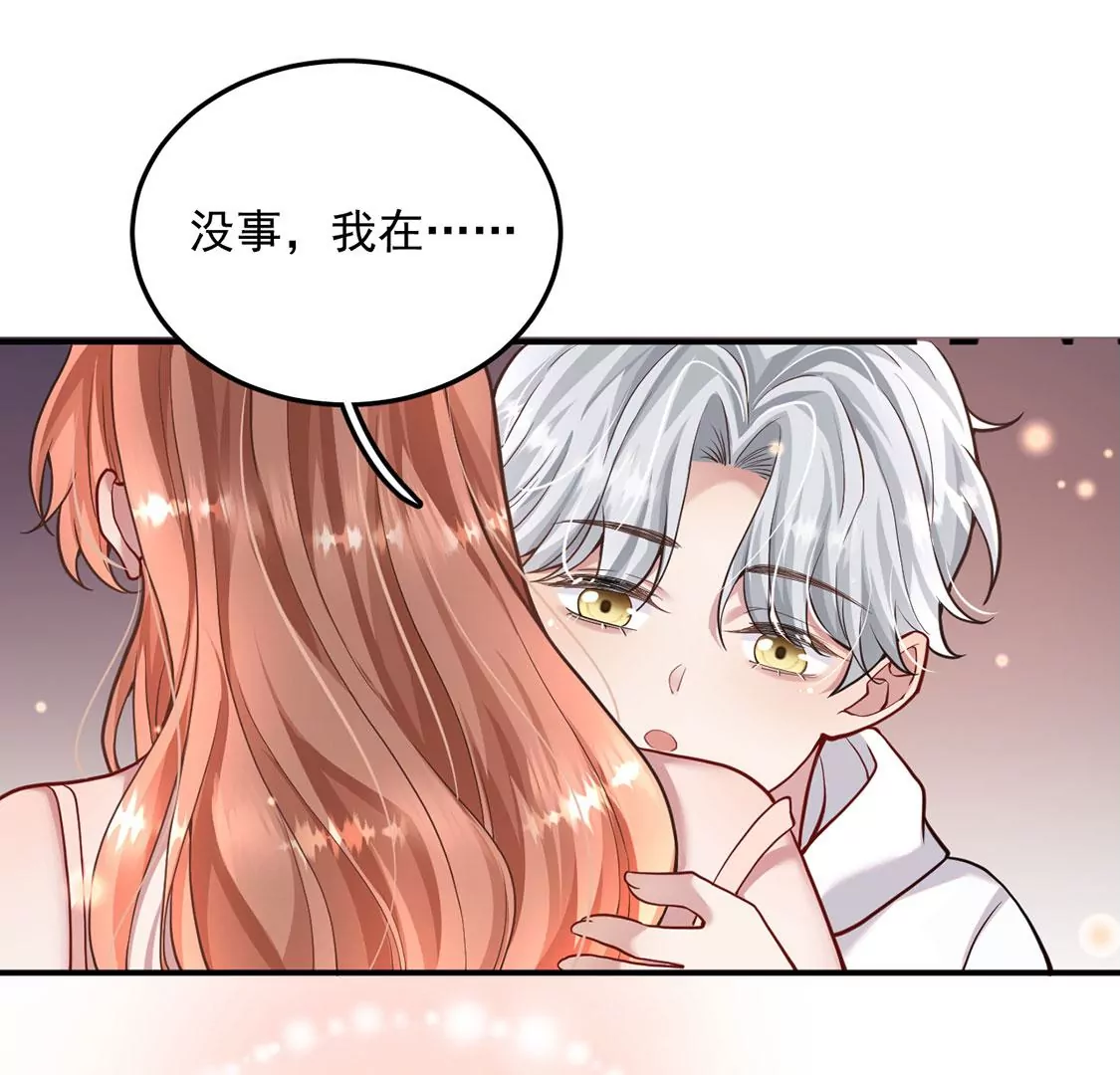 第38话 同床共枕(1/2)-第39话