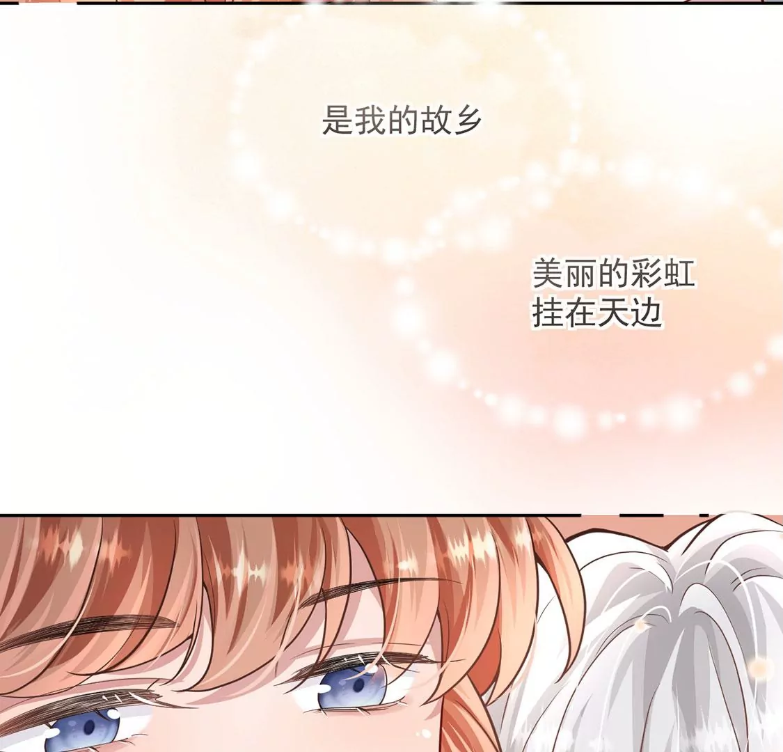 第38话 同床共枕(1/2)-第39话