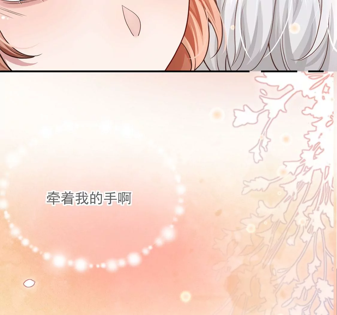 第38话 同床共枕(1/2)-第39话